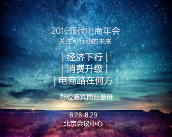 赏花踏青特色主题专列来了